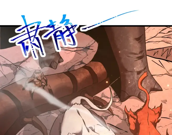 漫画《高武：登陆未来一万年》第153话 断你武途第121张图