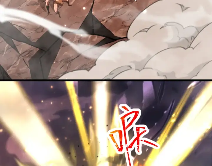 漫画《高武：登陆未来一万年》第153话 断你武途第123张图
