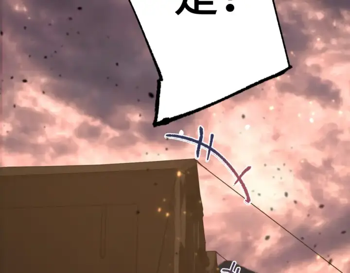 漫画《高武：登陆未来一万年》第153话 断你武途第141张图