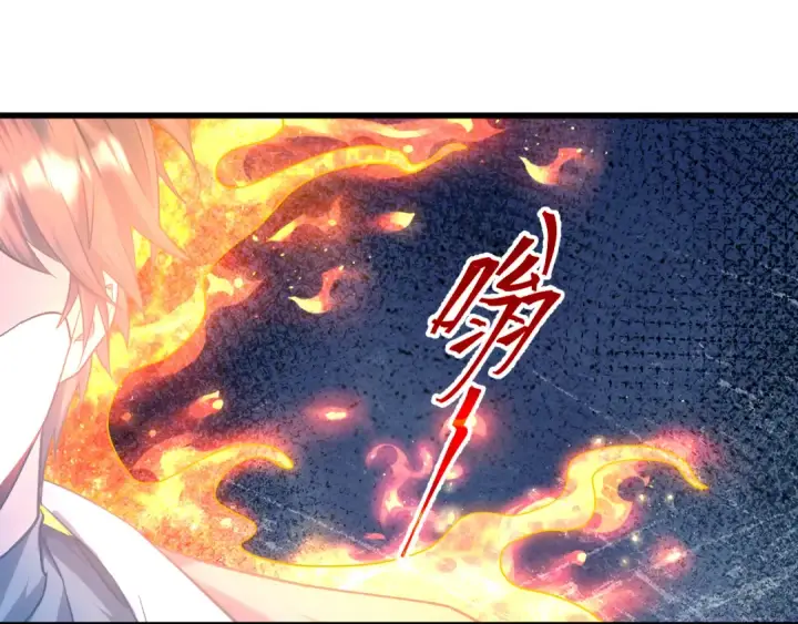 漫画《高武：登陆未来一万年》第153话 断你武途第150张图