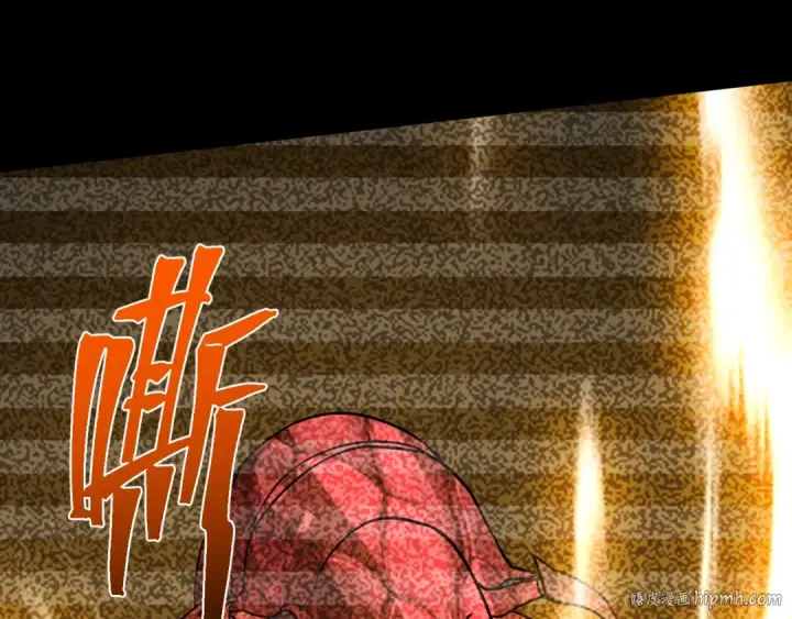 漫画《高武：登陆未来一万年》第153话 断你武途第64张图