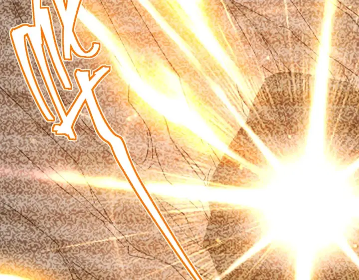 漫画《高武：登陆未来一万年》第153话 断你武途第69张图