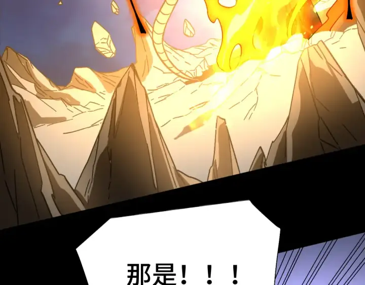 漫画《高武：登陆未来一万年》第153话 断你武途第79张图