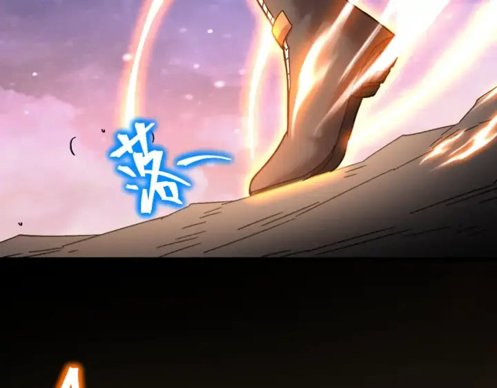 漫画《高武：登陆未来一万年》第153话 断你武途第82张图