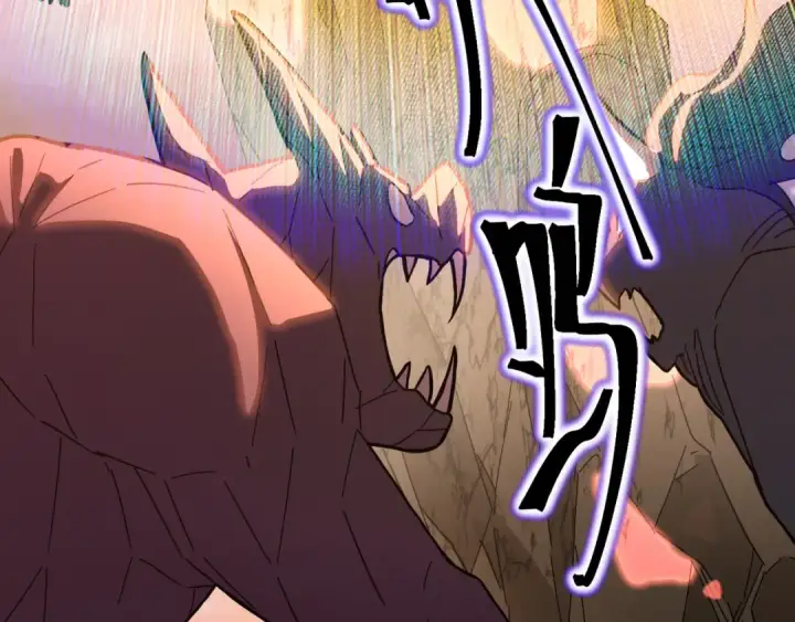 漫画《高武：登陆未来一万年》第153话 断你武途第91张图