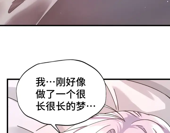 漫画《高武：登陆未来一万年》第154话 可以。第10张图