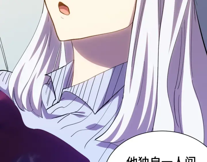 漫画《高武：登陆未来一万年》第154话 可以。第105张图