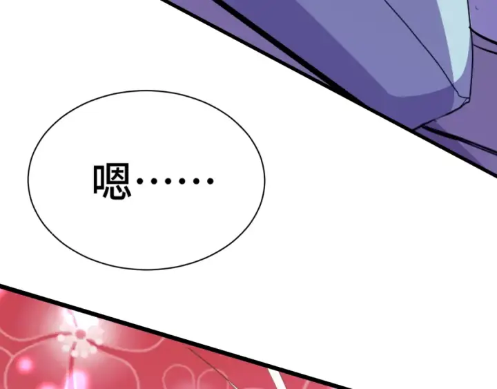 漫画《高武：登陆未来一万年》第154话 可以。第117张图