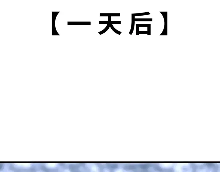 漫画《高武：登陆未来一万年》第154话 可以。第122张图