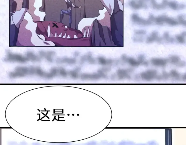 漫画《高武：登陆未来一万年》第154话 可以。第125张图