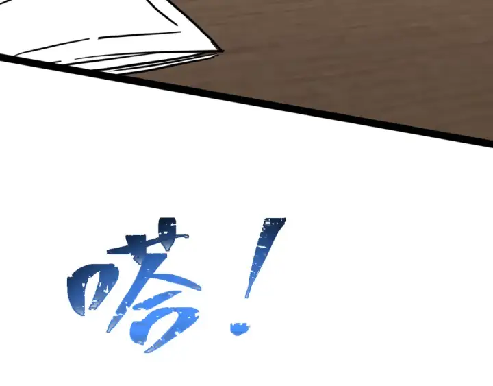 漫画《高武：登陆未来一万年》第154话 可以。第179张图