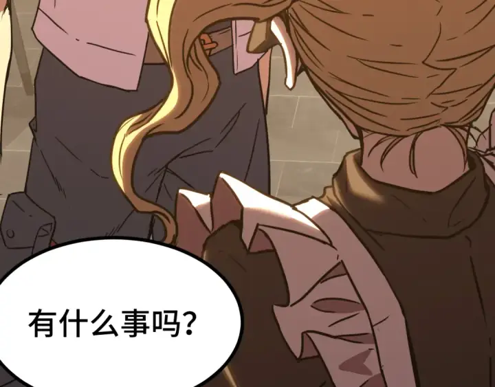 漫画《高武：登陆未来一万年》第154话 可以。第211张图