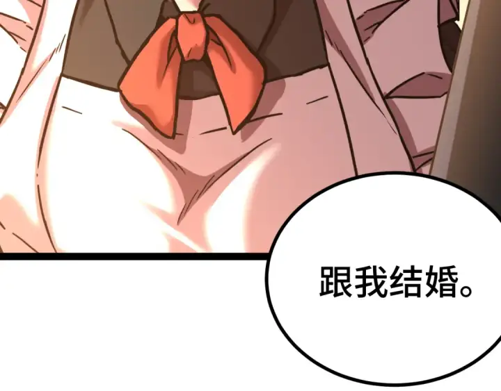 漫画《高武：登陆未来一万年》第154话 可以。第215张图