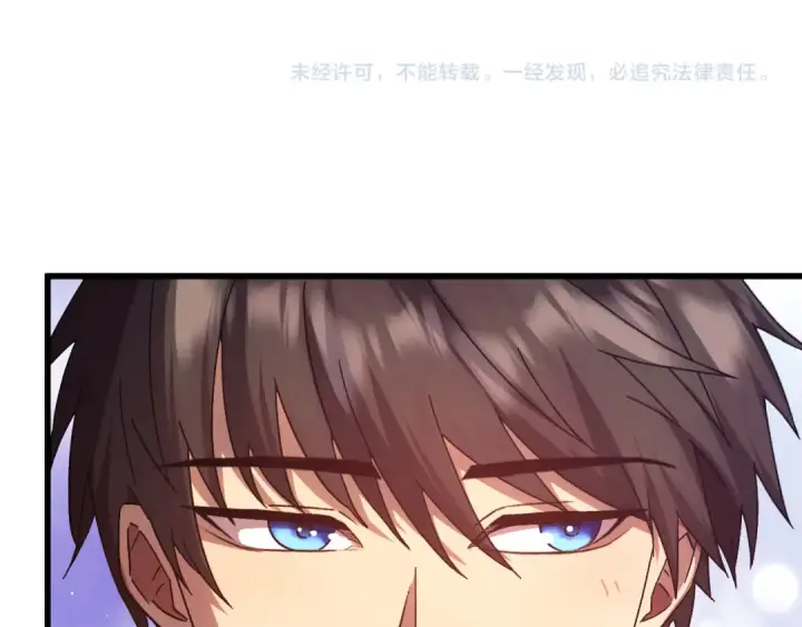漫画《高武：登陆未来一万年》第154话 可以。第225张图