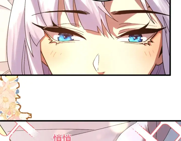 漫画《高武：登陆未来一万年》第154话 可以。第227张图