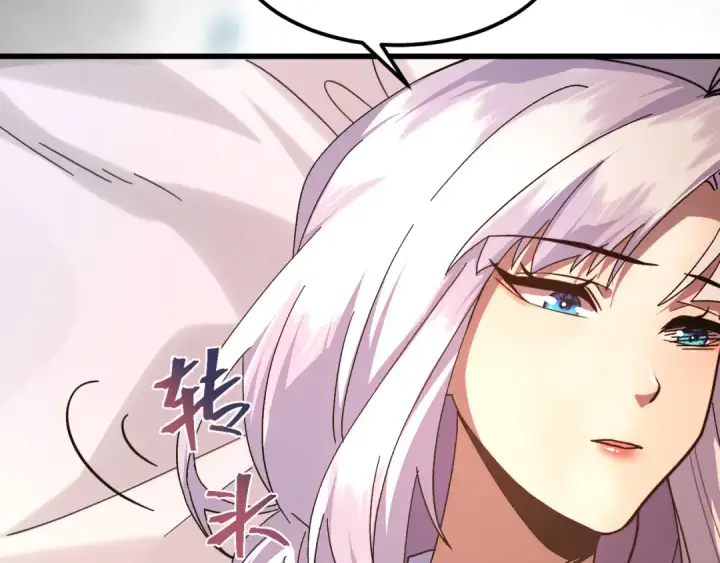漫画《高武：登陆未来一万年》第154话 可以。第25张图