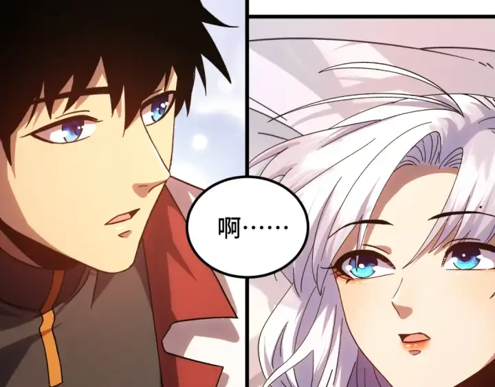 漫画《高武：登陆未来一万年》第154话 可以。第35张图