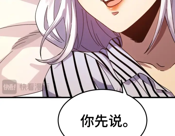 漫画《高武：登陆未来一万年》第154话 可以。第38张图