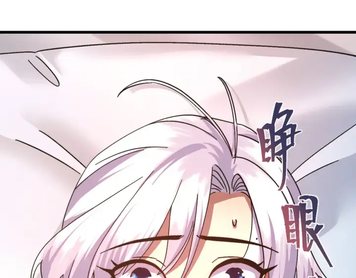 漫画《高武：登陆未来一万年》第154话 可以。第5张图