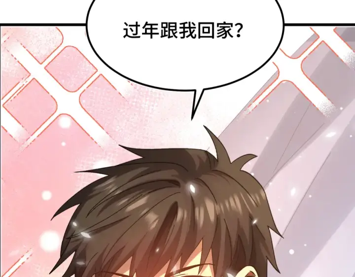 漫画《高武：登陆未来一万年》第154话 可以。第52张图