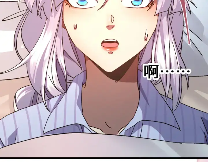 漫画《高武：登陆未来一万年》第154话 可以。第6张图