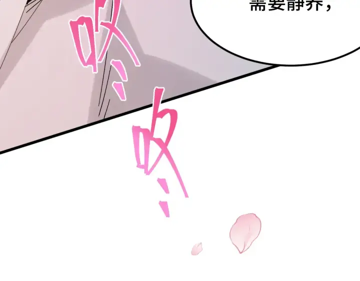 漫画《高武：登陆未来一万年》第154话 可以。第66张图