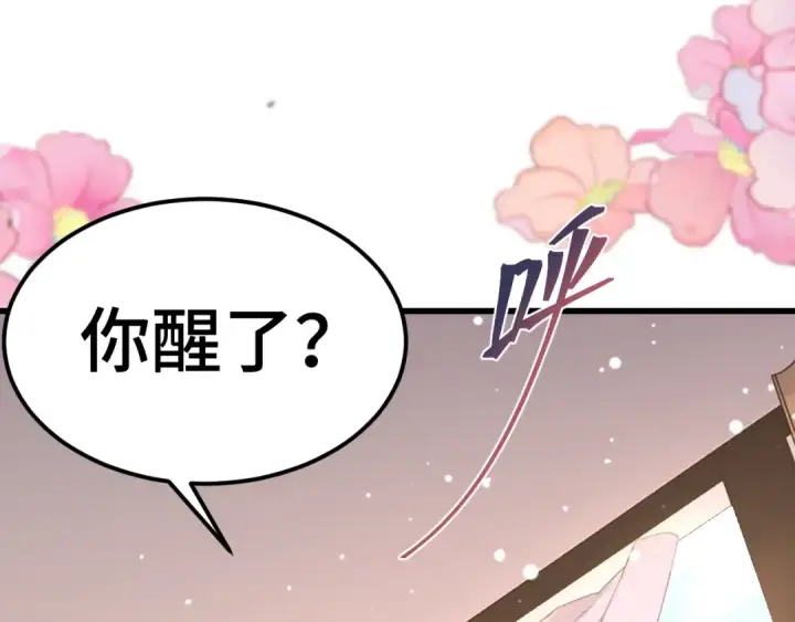 漫画《高武：登陆未来一万年》第154话 可以。第7张图