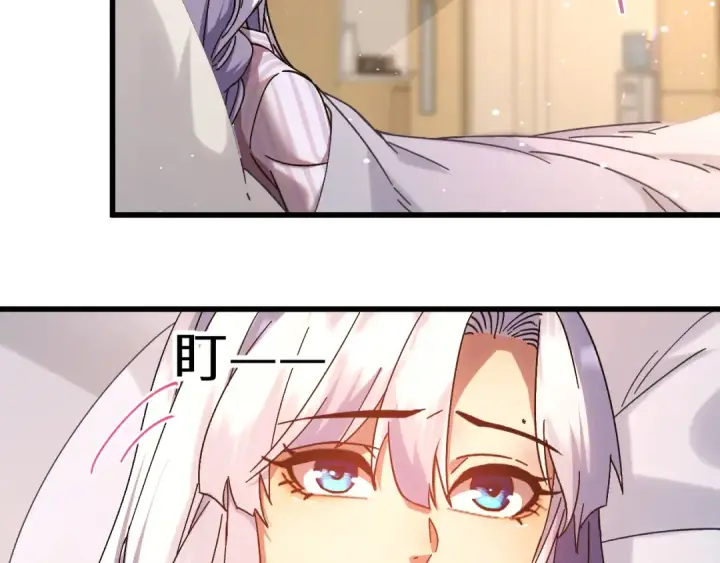 漫画《高武：登陆未来一万年》第154话 可以。第74张图