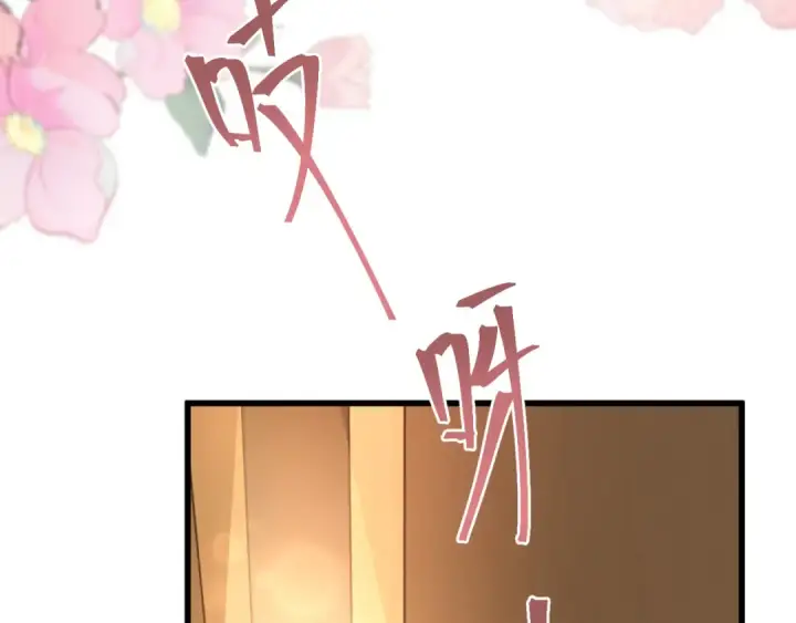 漫画《高武：登陆未来一万年》第154话 可以。第76张图