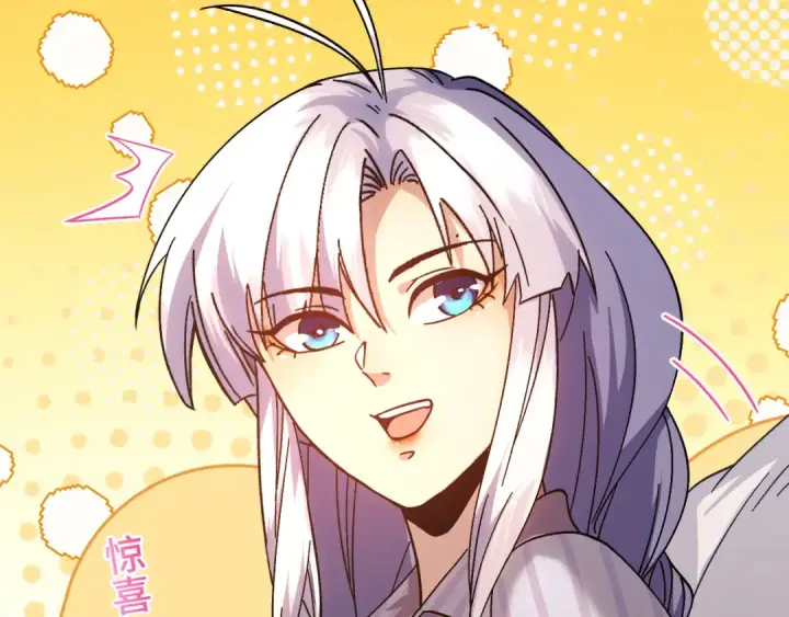 漫画《高武：登陆未来一万年》第154话 可以。第78张图