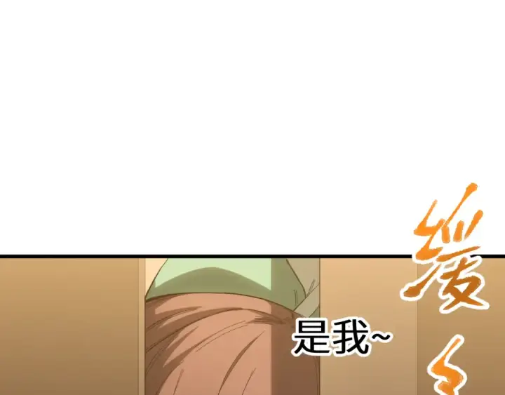 漫画《高武：登陆未来一万年》第154话 可以。第81张图