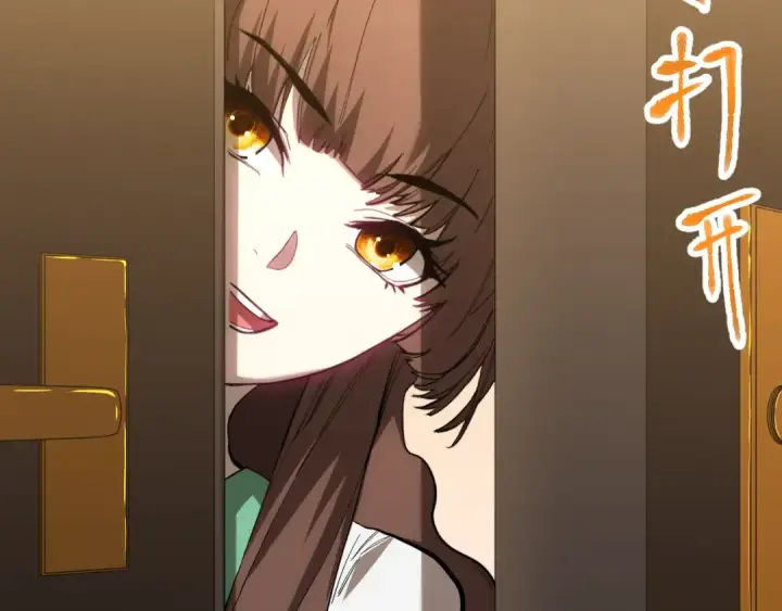 漫画《高武：登陆未来一万年》第154话 可以。第82张图