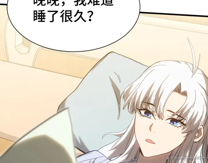漫画《高武：登陆未来一万年》第154话 可以。第88张图