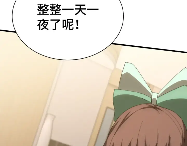 漫画《高武：登陆未来一万年》第154话 可以。第91张图