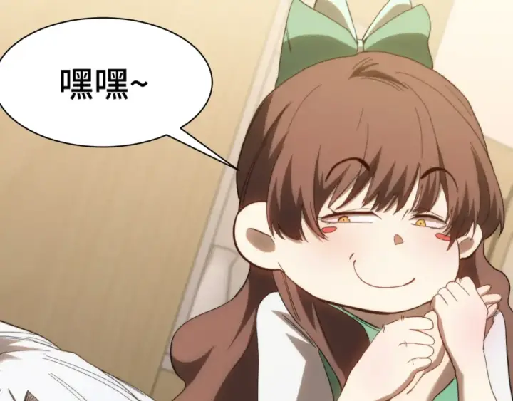 漫画《高武：登陆未来一万年》第154话 可以。第95张图