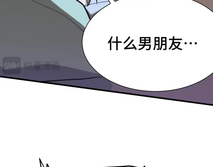 漫画《高武：登陆未来一万年》第154话 可以。第97张图