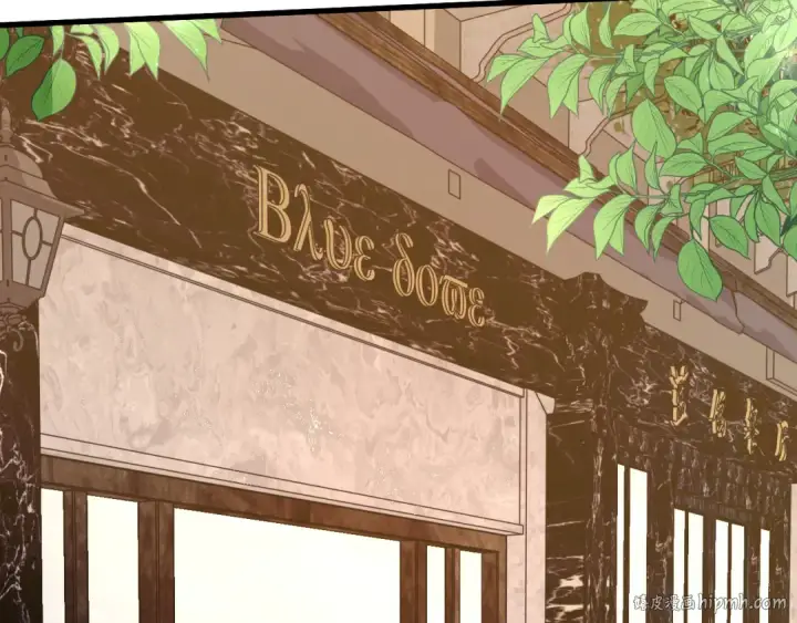 漫画《高武：登陆未来一万年》第155话 合谋第112张图