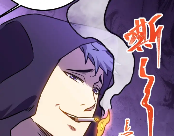 漫画《高武：登陆未来一万年》第155话 合谋第185张图