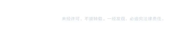漫画《高武：登陆未来一万年》第155话 合谋第210张图
