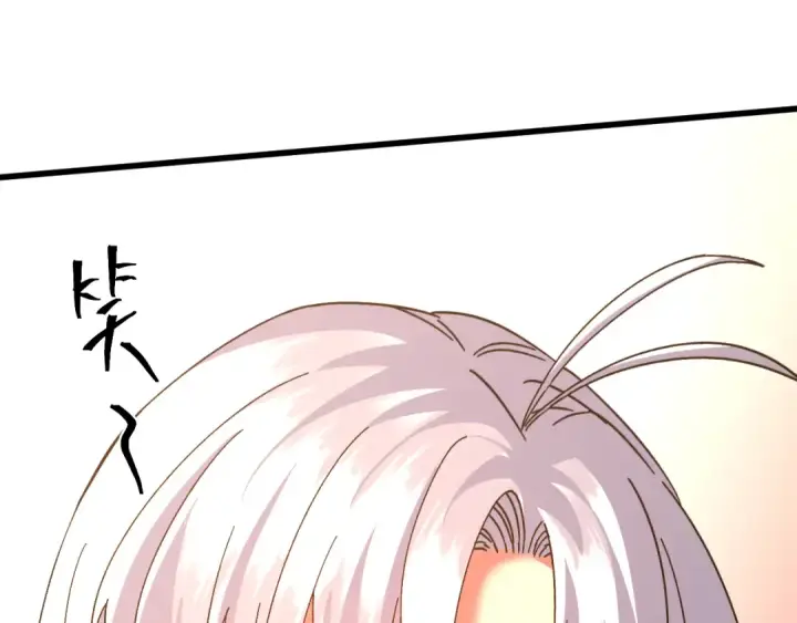 漫画《高武：登陆未来一万年》第155话 合谋第212张图
