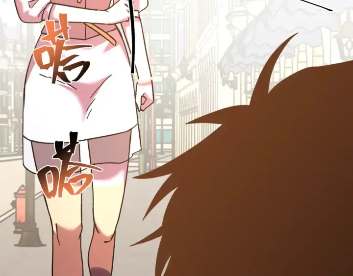 漫画《高武：登陆未来一万年》第155话 合谋第42张图