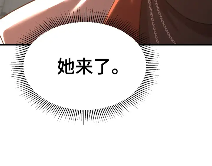 漫画《高武：登陆未来一万年》第155话 合谋第44张图