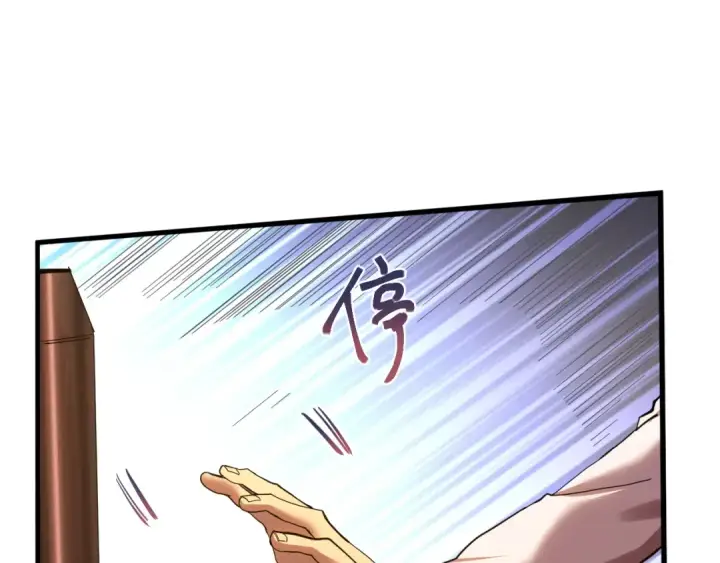 漫画《高武：登陆未来一万年》第155话 合谋第91张图