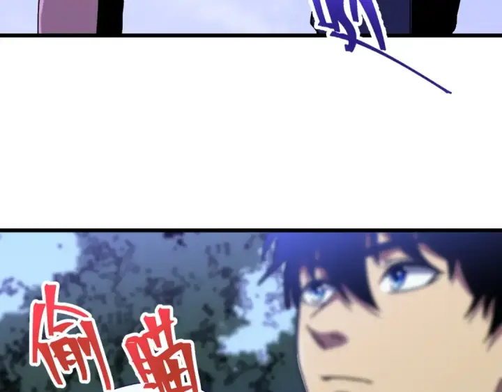 漫画《高武：登陆未来一万年》第156话 有人想白给第11张图