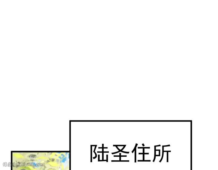 漫画《高武：登陆未来一万年》第156话 有人想白给第128张图