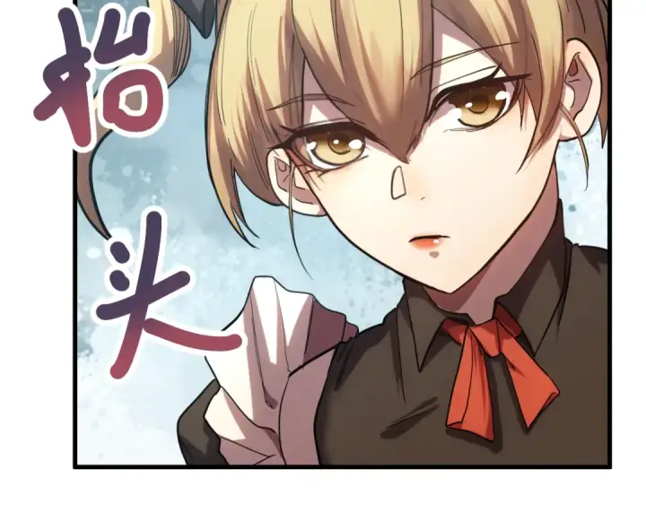漫画《高武：登陆未来一万年》第156话 有人想白给第146张图