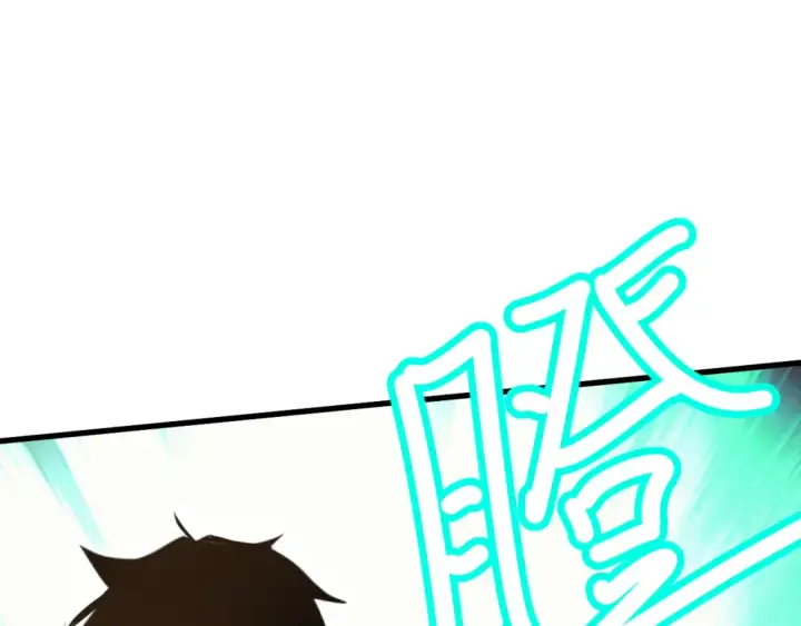 漫画《高武：登陆未来一万年》第156话 有人想白给第147张图