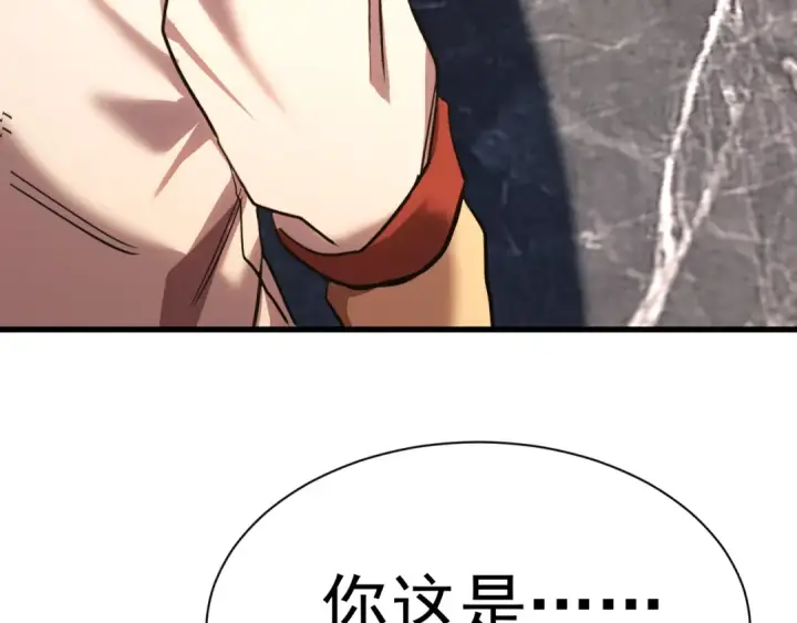 漫画《高武：登陆未来一万年》第156话 有人想白给第153张图