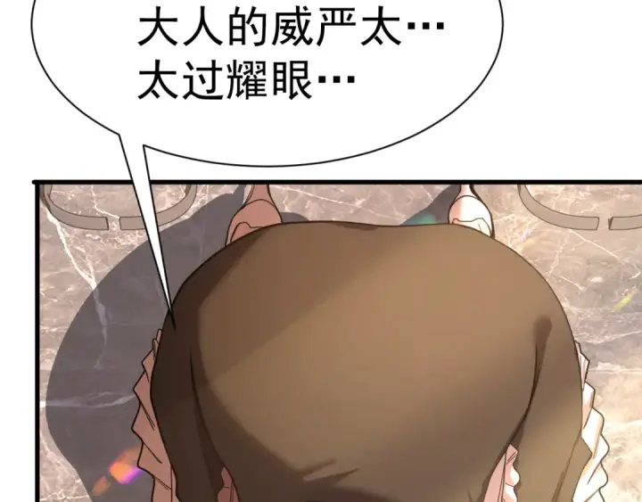 漫画《高武：登陆未来一万年》第156话 有人想白给第157张图