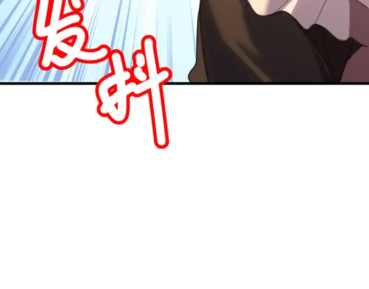 漫画《高武：登陆未来一万年》第156话 有人想白给第162张图